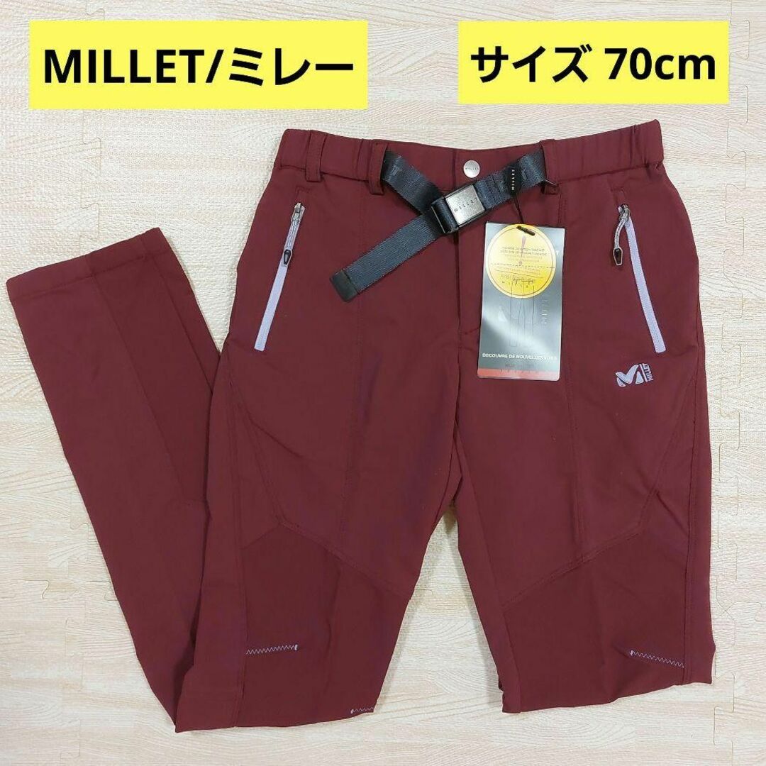 MILLET(ミレー)のMILLET ミレー アウトドアパンツ クライミングパンツ【I17-06】 スポーツ/アウトドアのアウトドア(登山用品)の商品写真