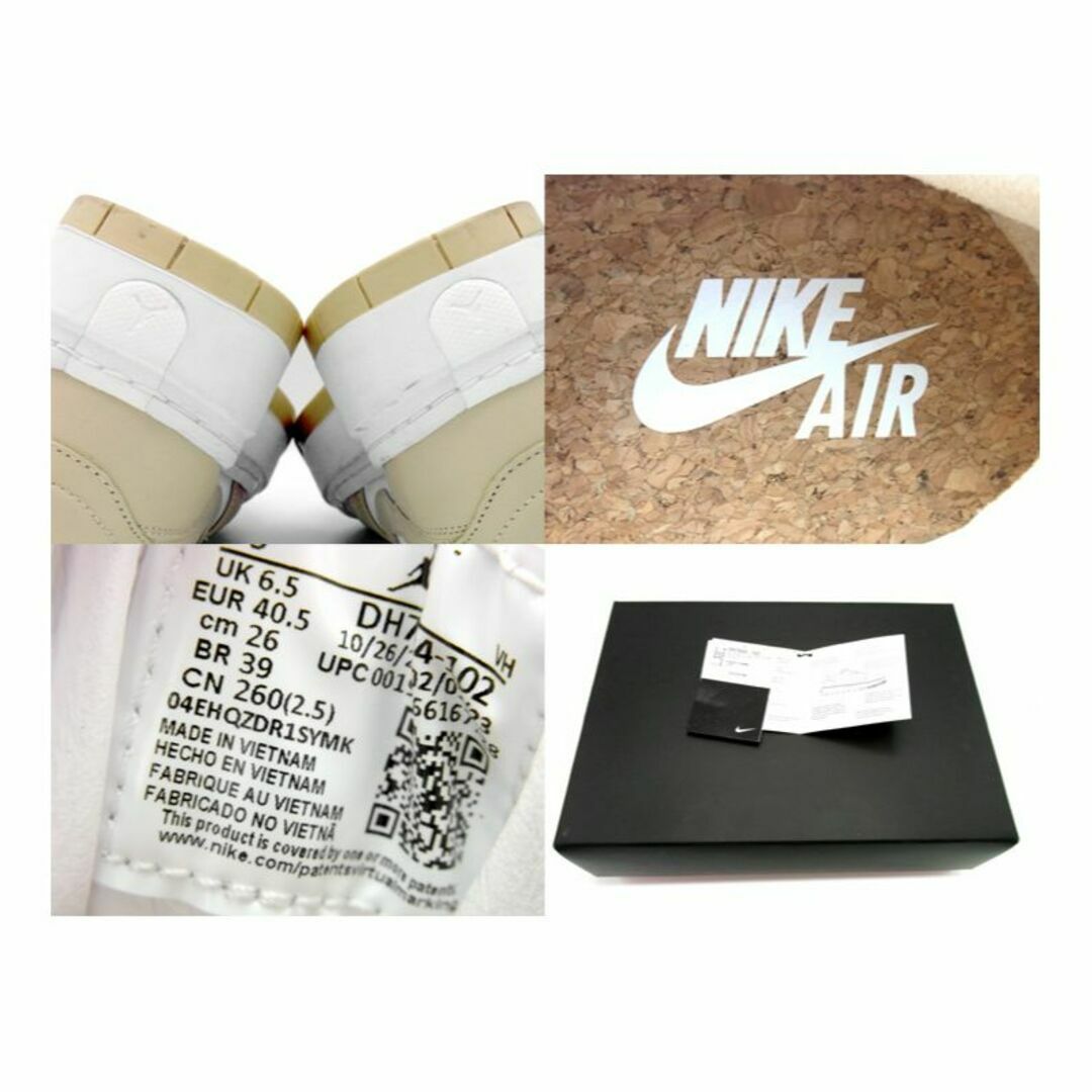 NIKE(ナイキ)のナイキ NIKE ■ 【 WMNS AIR JORDAN 1 ELEVATE LOW Beige DH7004 102 】 ウィメンズ エア ジョーダン 1 エレベート ロー ベージュ スニーカー f20903 メンズの靴/シューズ(スニーカー)の商品写真