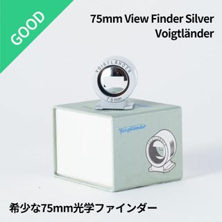 コシナ(COSINA)のVoightlander 75mm View Finder Leica向け(その他)