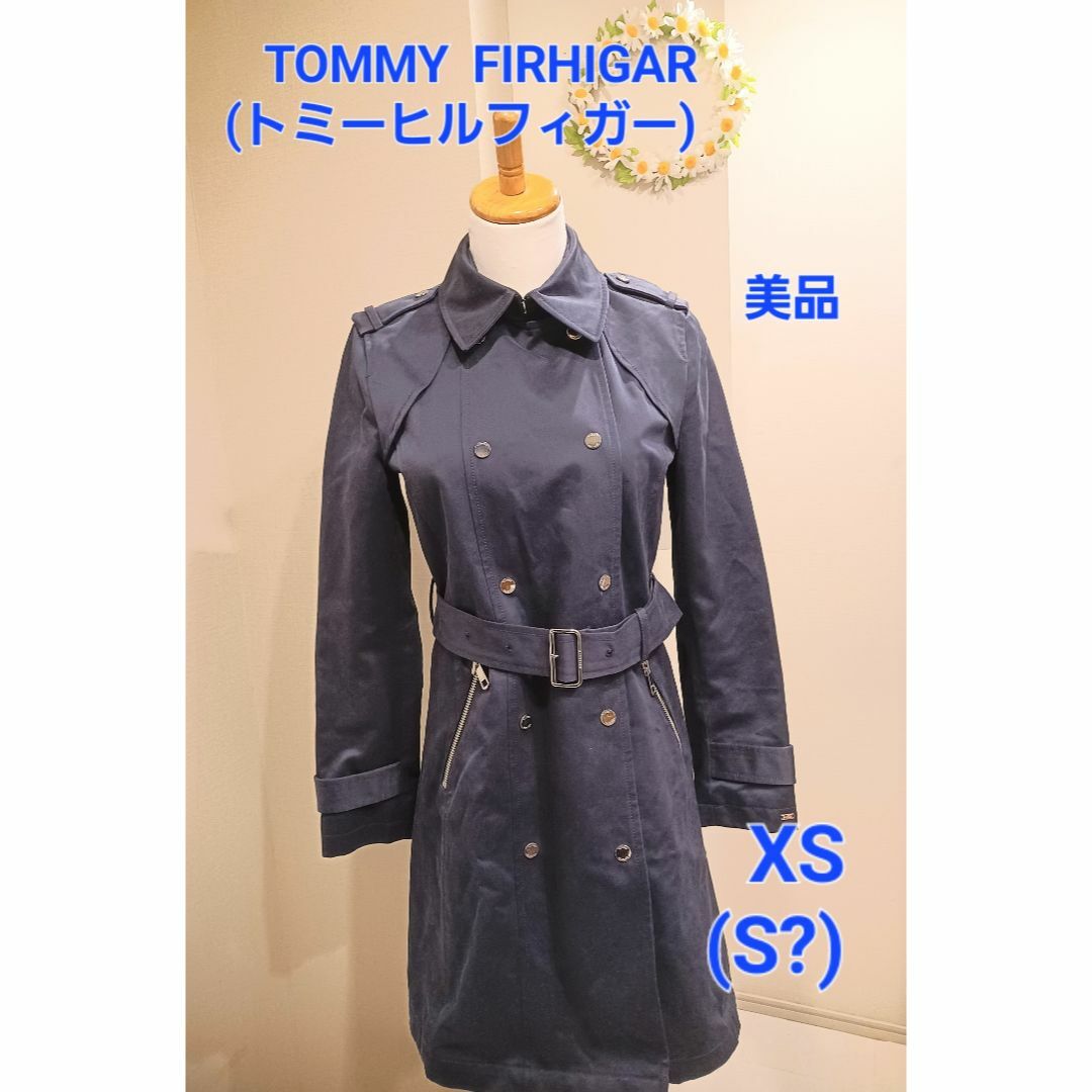 TOMMY HILFIGER(トミーヒルフィガー)の定番の高級感♪　S？TOMMY HILFIGER(トミーヒルフィガー)美品 レディースのジャケット/アウター(トレンチコート)の商品写真