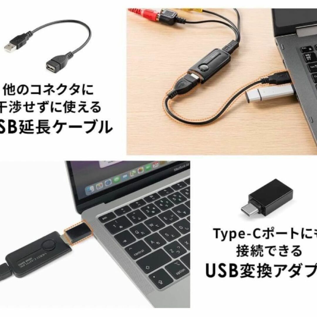 USB ビデオキャプチャー ビデオテープ デジタル化 Win/Mac対応 スマホ/家電/カメラのテレビ/映像機器(その他)の商品写真