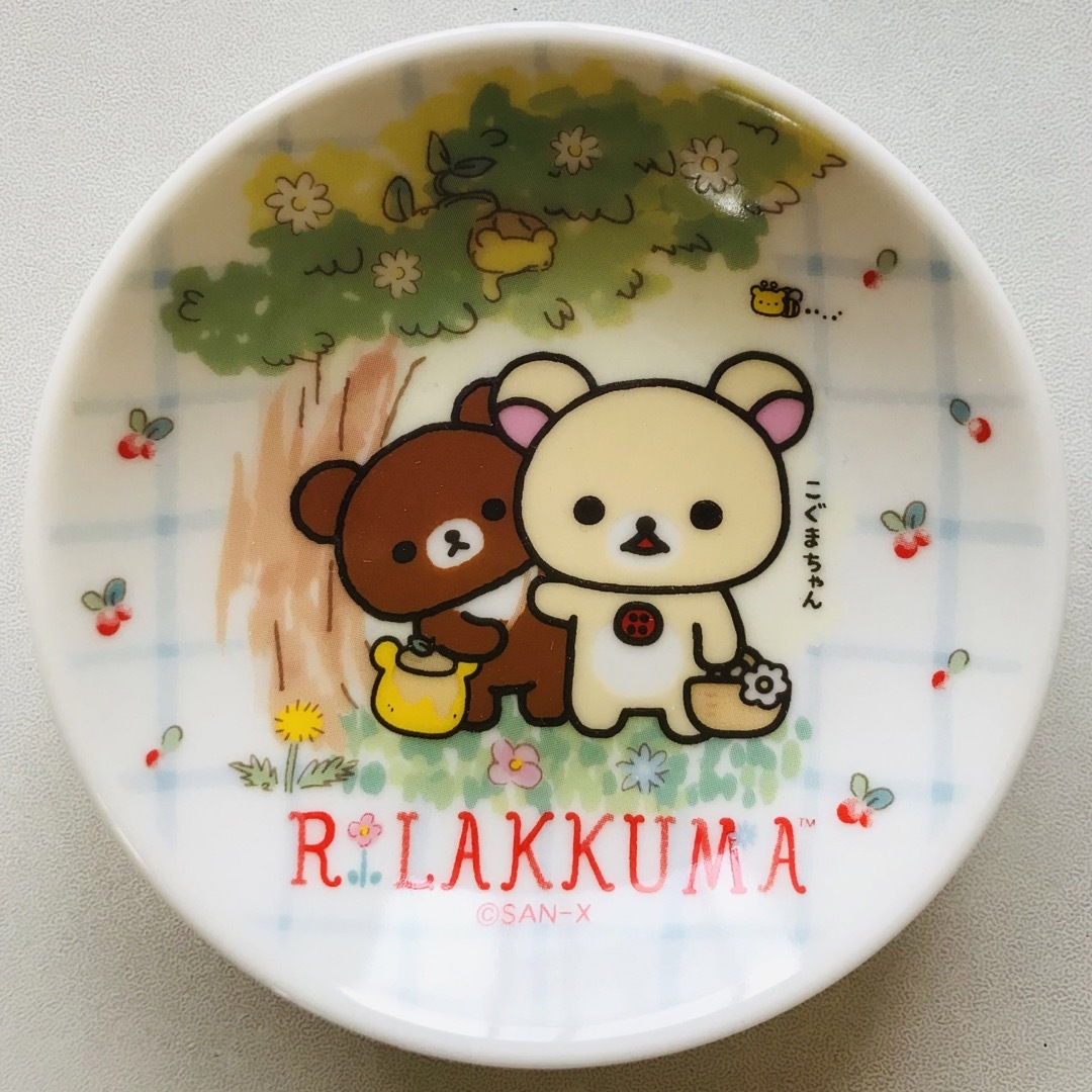 リラックマ(リラックマ)のリラックマ　リラックマカフェ限定　まめ皿　豆皿　小皿　お皿　プレート　お茶碗 インテリア/住まい/日用品のキッチン/食器(食器)の商品写真