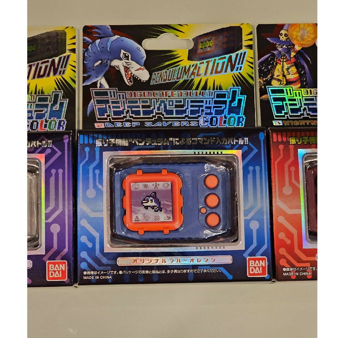 デジモンペンデュラムCOLOR 3個セット デジモン デジモンペンデュラムCOLOR 3個セット デジモン