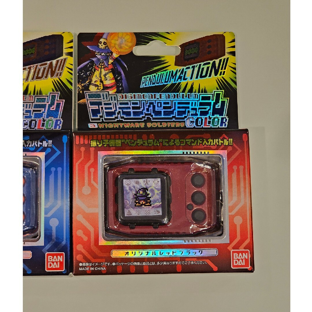デジモンペンデュラムCOLOR 3個セット デジモン デジモンペンデュラムCOLOR 3個セット デジモン