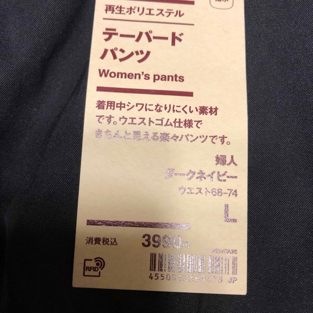 MUJI (無印良品)(ムジルシリョウヒン)の無印夏、秋パンツ レディースのパンツ(カジュアルパンツ)の商品写真