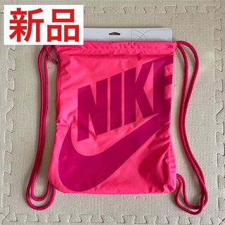 ナイキ(NIKE)の新品 NIKE ジムサック ナップサック ピンク ジム 部活 スポーツバッグ(リュック/バックパック)