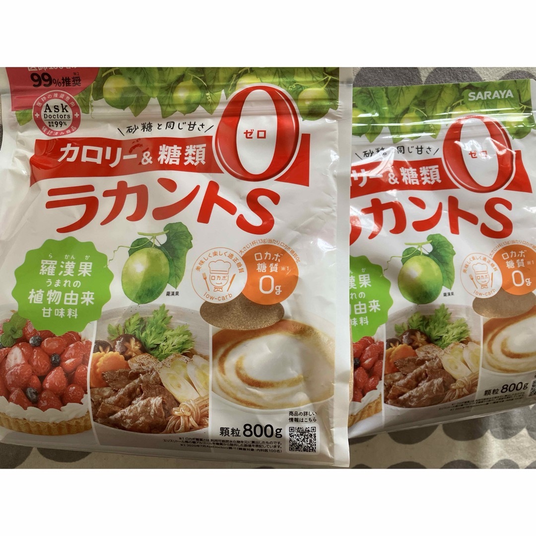 【パールライス様限定】サラヤ ラカントS   800g  2個セット 食品/飲料/酒の食品(調味料)の商品写真