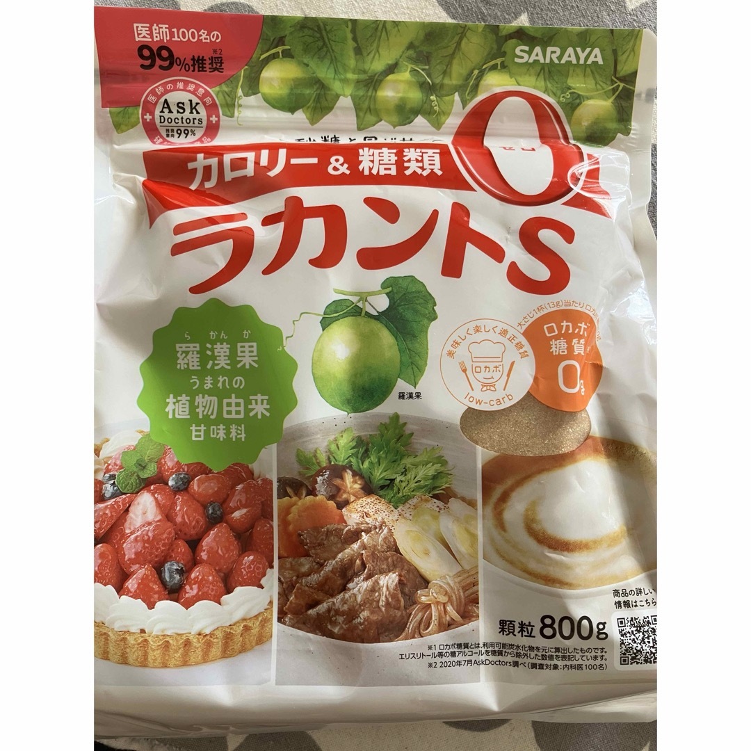 【パールライス様限定】サラヤ ラカントS   800g  2個セット 食品/飲料/酒の食品(調味料)の商品写真