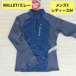 ミレー(MILLET)のMILLET ミレー トップス 防寒 防寒 ユニセックス【I16-11】(登山用品)