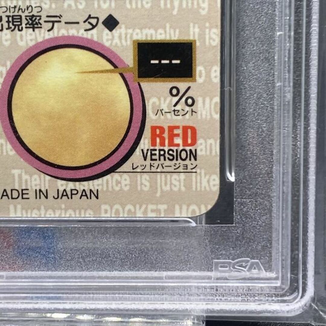 大量注文受付 【PSA10】 ミュウ カードダス