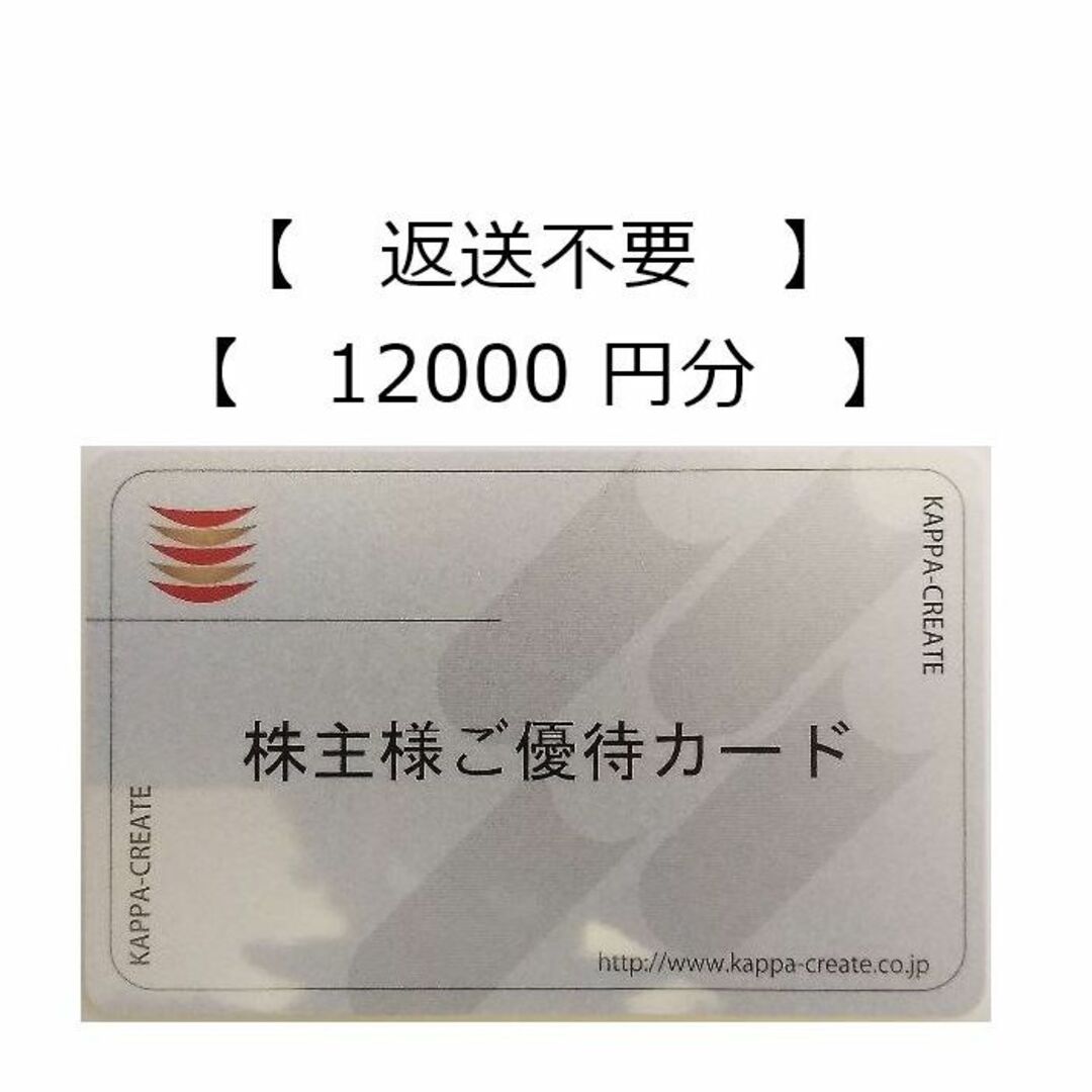 木曽路 株主優待券 45枚 木曽路 株主優待券 45枚