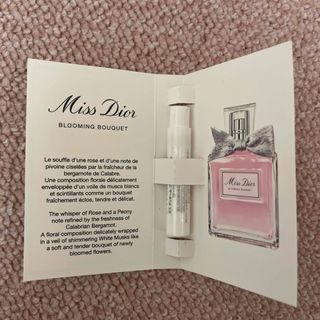 ディオール(Dior)のクリスチャンディオール Dior ミスディオールブルーミングブーケ(香水(女性用))