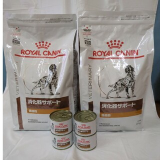 ロイヤルカナン(ROYAL CANIN)のロイヤルカナン 犬用 消化器サポート 低脂肪3kg２袋＋缶詰４個(犬)