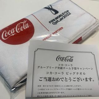 コカコーラ(コカ・コーラ)のFIFAワールドカップ カタール　2022 コカコーラ　ビッグタオル(記念品/関連グッズ)