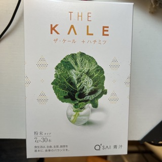 キューサイ(Q'SAI)のThe Kale ハチミツ(青汁/ケール加工食品)