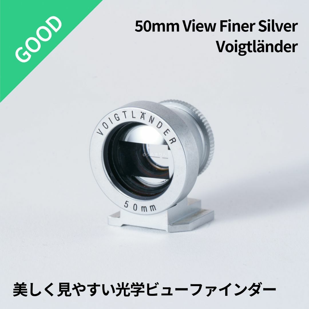 COSINA(コシナ)のVoightlander 50mm View Finder Leica向け スマホ/家電/カメラのカメラ(その他)の商品写真