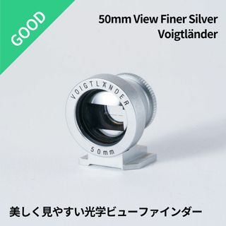 コシナ(COSINA)のVoightlander 50mm View Finder Leica向け(その他)