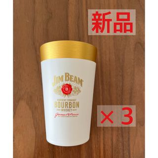 サントリー(サントリー)の【新品】ジムビーム　タンブラー　ホワイト3個セット(グラス/カップ)