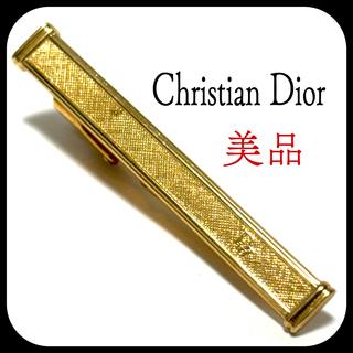 クリスチャンディオール(Christian Dior)の美品✨ クリスチャンディオール  ゴールド  タイバー  タイピン  お洒落(ネクタイピン)
