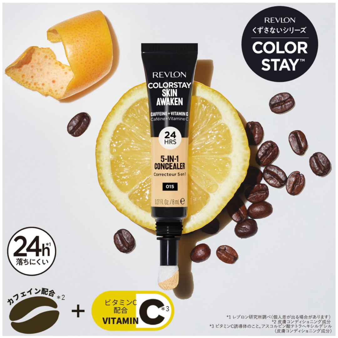 REVLON(レブロン)のレブロン カラーステイ スキン アウェイクン コンシーラー 015 ライト  コスメ/美容のベースメイク/化粧品(コンシーラー)の商品写真