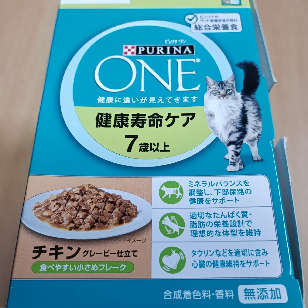 Nestle(ネスレ)のピュリナワン　シニア猫/腎臓の健康サポート11歳以上/パウチ 健康寿命ケア その他のペット用品(猫)の商品写真