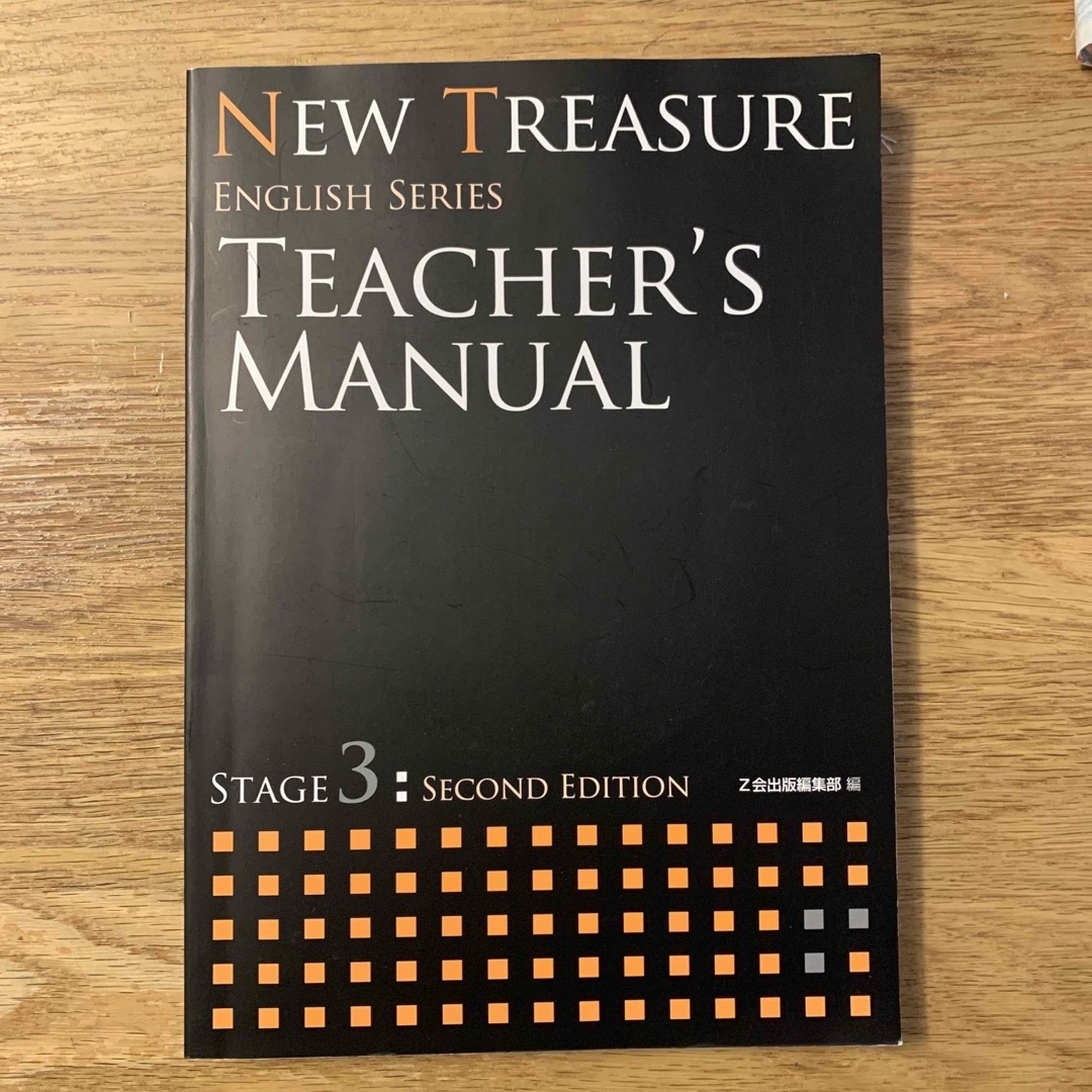 NEW TREASURE STAGE3 TEACHER'S MANUAL 語学/参考書 NEW TREASURE STAGE3 TEACHER'S MANUAL 語学/参考書