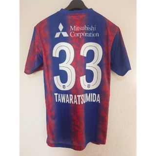 俵積田 晃太 FC東京 ホーム ユニフォーム 2024 ウェア シャツ L