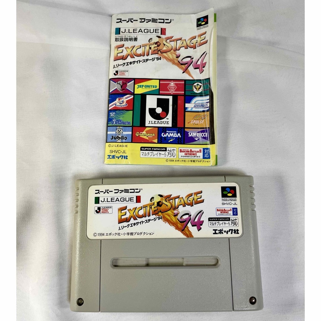 EPOCH - 【ゲーム】SFC エポック社 ナムコ ハドソン サッカー EPOCH - 【ゲーム】SFC エポック社 ナムコ ハドソン サッカー