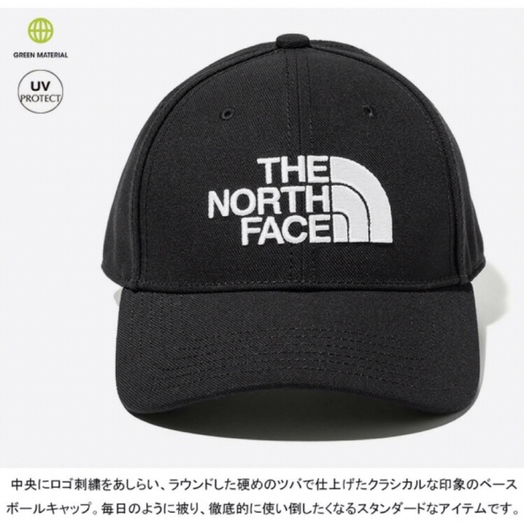 THE NORTH FACE(ザノースフェイス)のノースフェイス TNFロゴキャップ 新品未使用 タグ付き レディースの帽子(キャップ)の商品写真