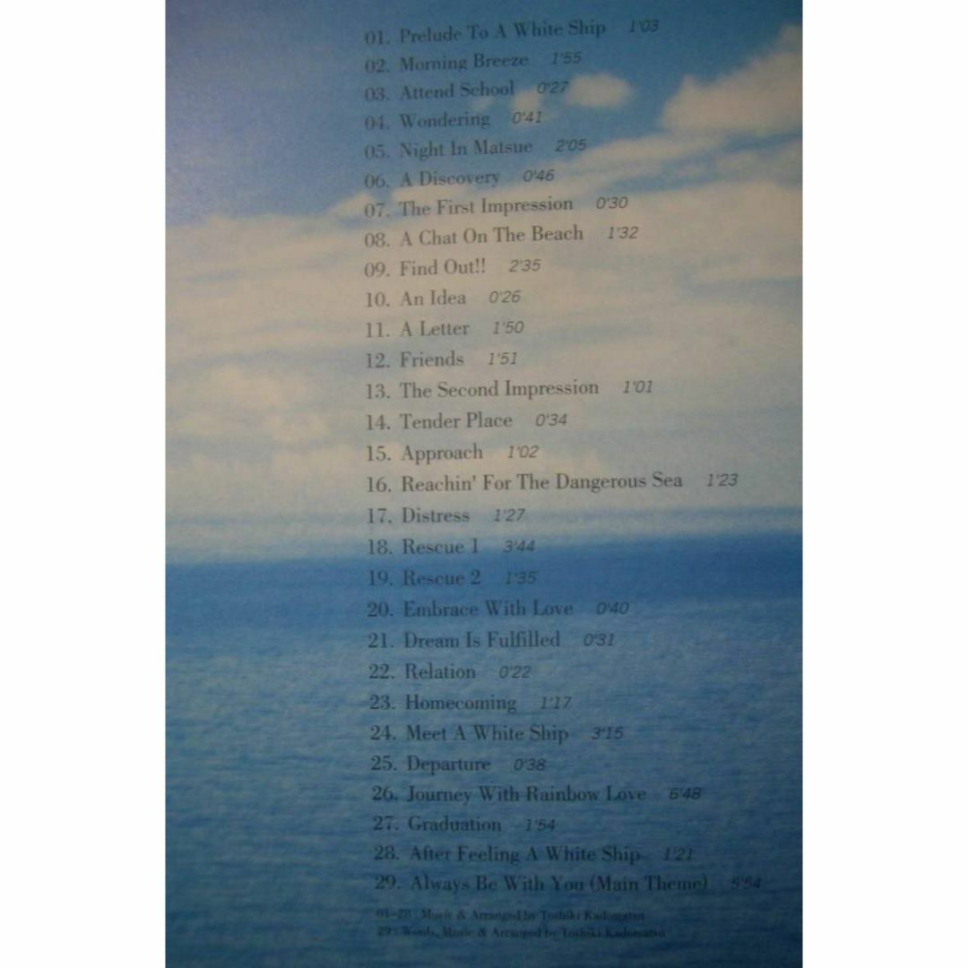 CD　/　角松敏生　映画「白い船」　オリジナル・サウンドトラック　/　サントラ盤 エンタメ/ホビーのCD(映画音楽)の商品写真