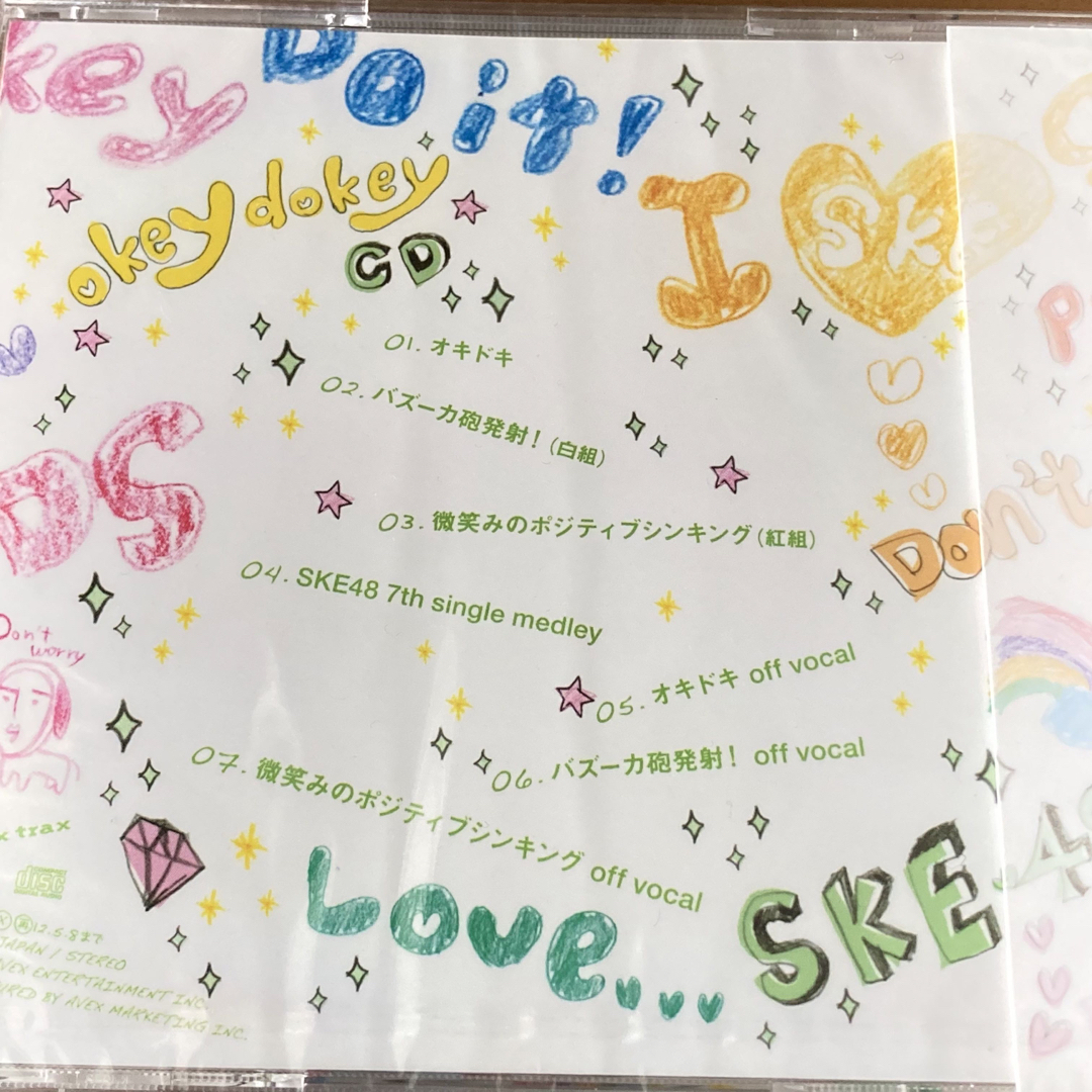 SKE48(エスケーイーフォーティーエイト)のSKE48 シングル　3枚セット エンタメ/ホビーのCD(ポップス/ロック(邦楽))の商品写真