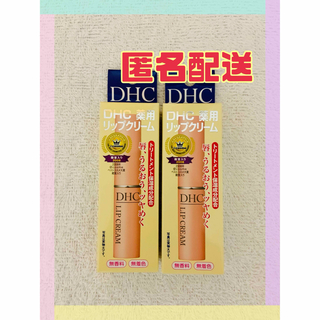 DHC - DHC 薬用リップクリーム 1.5g ×2本