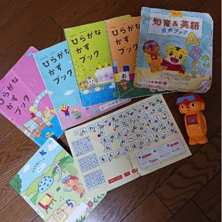 ベネッセ(Benesse)のこどもちゃれんじ☆ほっぷ☆はてなくん☆ひらがなかずブック(絵本/児童書)