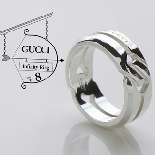 グッチ(Gucci)の極美品 グッチ GUCCI インフィニティ ノット ワイド リング 指輪 8号(リング(指輪))
