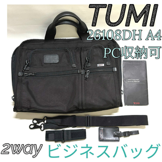 トゥミ(TUMI)のTUMI  26108DH A4  PC収納可  2way ビジネスバッグ(ビジネスバッグ)
