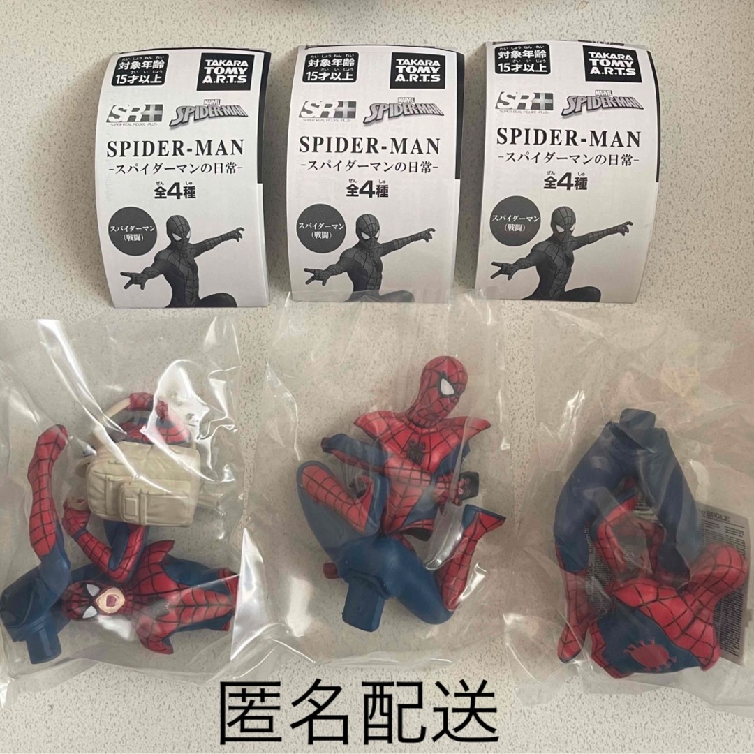 スパイダーマン ガチャガチャ 新聞 食事 自撮り エンタメ/ホビーのおもちゃ/ぬいぐるみ(キャラクターグッズ)の商品写真