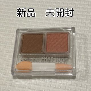 チフレ(ちふれ)の新品　ちふれ アイシャドウ　79(アイシャドウ)