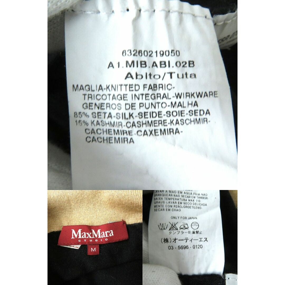 Max Mara - 美品△正規品 マックスマーラ スタジオ レディース Max Mara - 美品△正規品 マックスマーラ スタジオ レディース