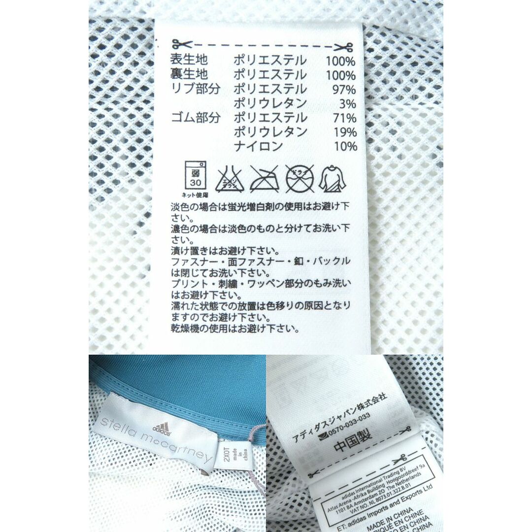 adidas by Stella McCartney(アディダスバイステラマッカートニー)の未使用△正規品 アディダス バイ ステラマッカートニー AX6993 ウーブン トラックトップ ZIPUP ジャケット 総柄 レディース M マルチカラー レディースのジャケット/アウター(ブルゾン)の商品写真