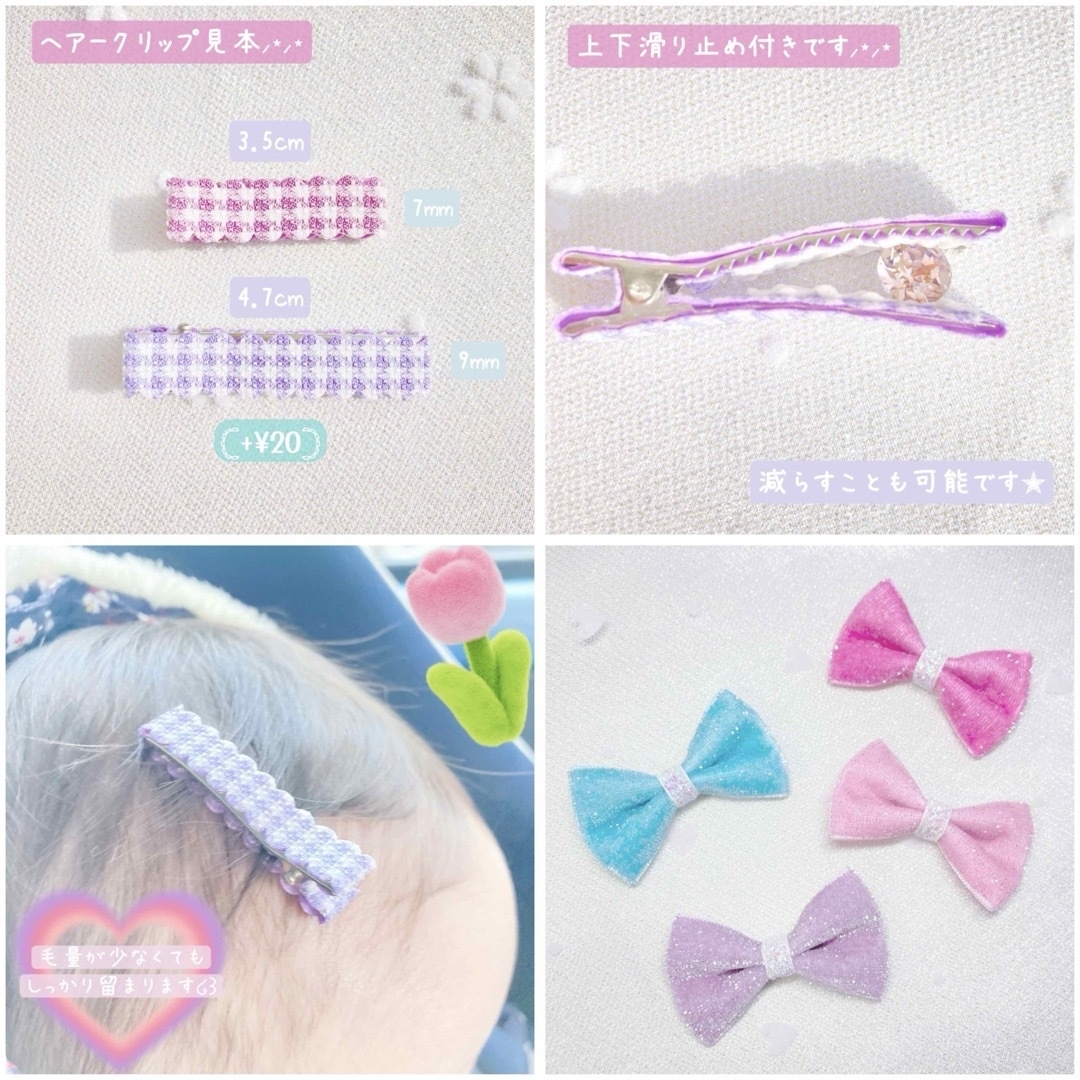 【RibbonꕤNo.09】シルバードット キャンディリボン♥全9色♥各¥380 ハンドメイドのキッズ/ベビー(ファッション雑貨)の商品写真