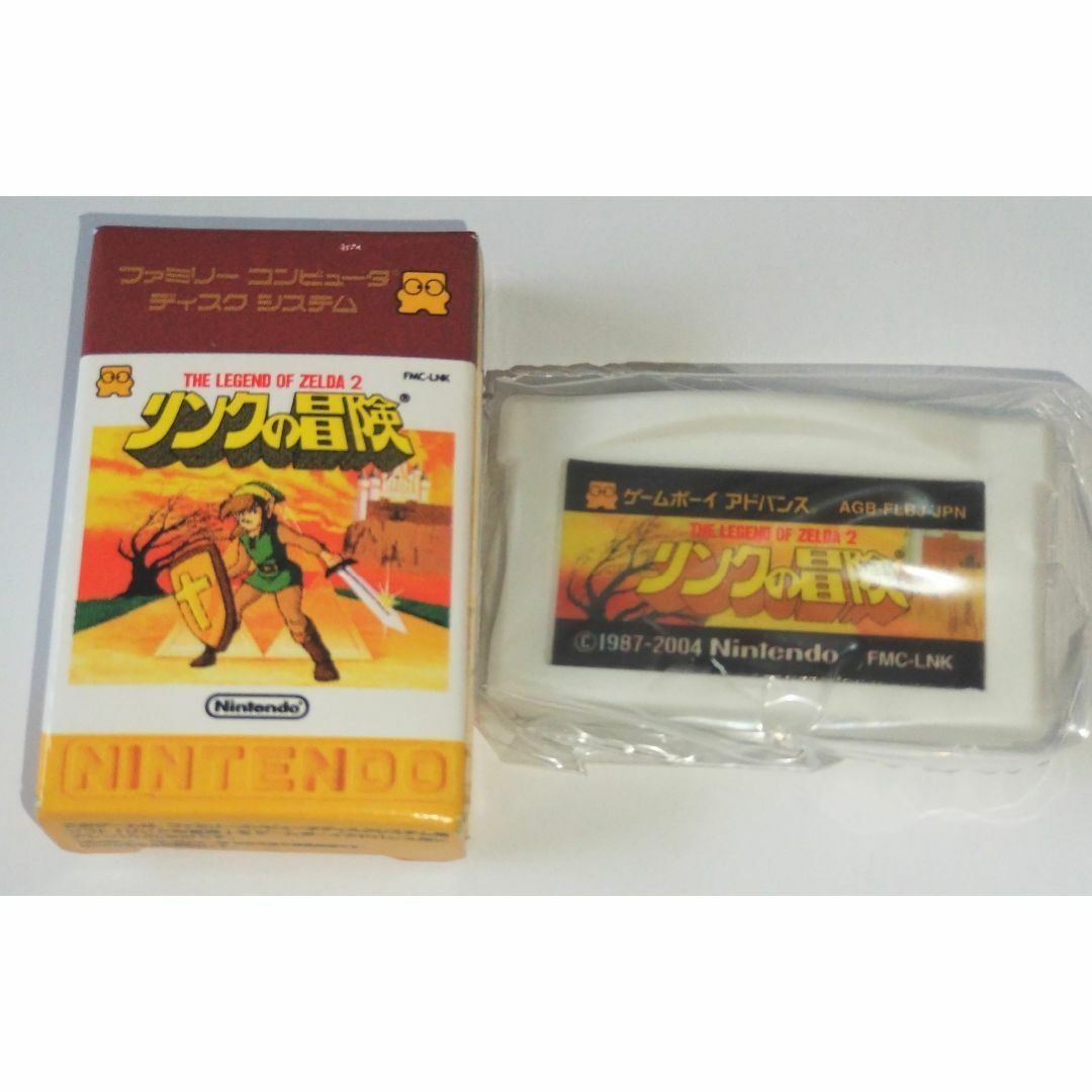 任天堂 - 希少】ゲームボーイアドバンス カートリッジ消しゴム7