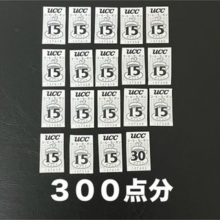 UCCコーヒークーポン 300ポイント分(その他)