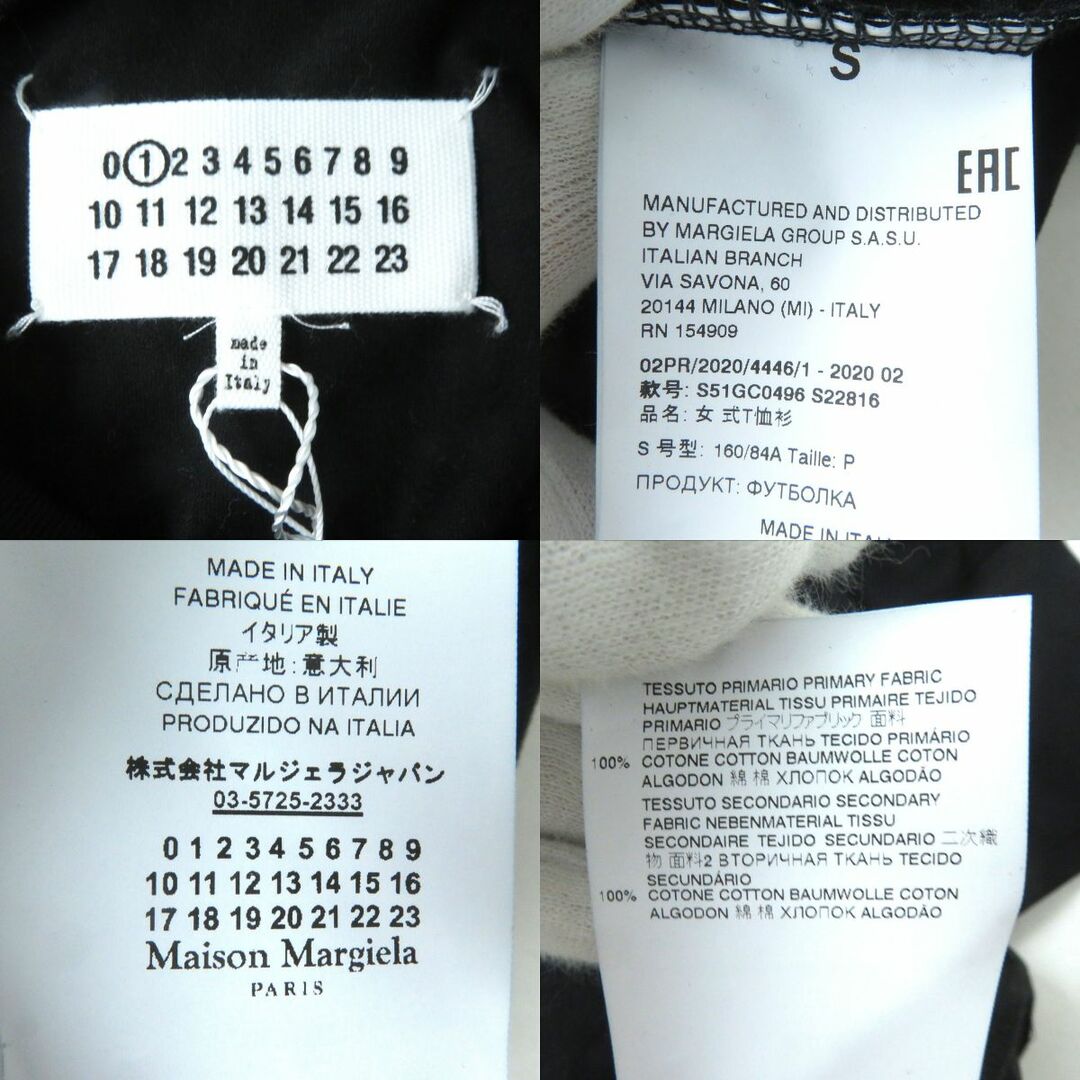 Maison Martin Margiela(マルタンマルジェラ)の未使用品△正規品 Maison Margiela 1 メゾンマルジェラ 1 S51GC0496 ロゴ入り 半袖 Tシャツ レディース S ブラック×ホワイト 伊製 タグ付 レディースのトップス(Tシャツ(半袖/袖なし))の商品写真