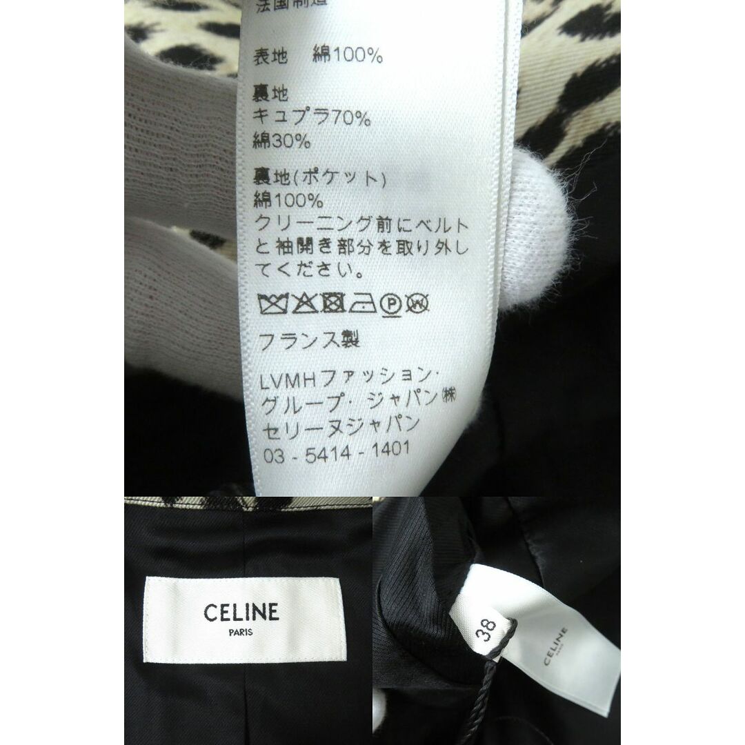 celine(セリーヌ)の未使用品△正規品 CELINE セリーヌ 2M122944 レオパード柄 ベルト付き トレンチコート レディース ベージュ×ブラック 38 仏製 ハンガー付 レディースのジャケット/アウター(トレンチコート)の商品写真