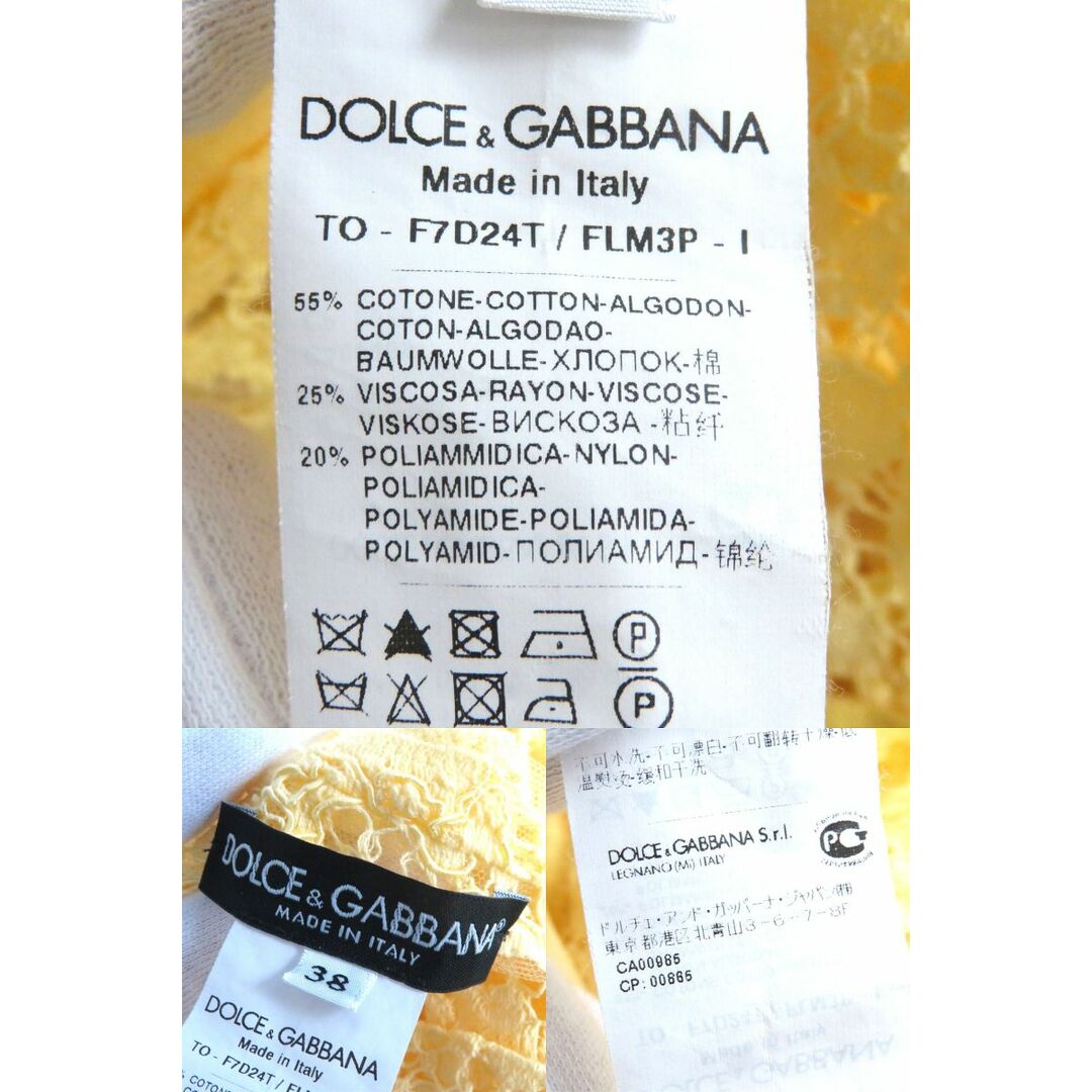 DOLCE&GABBANA(ドルチェアンドガッバーナ)の美品△正規品 DOLCE＆GABBANA ドルチェ＆ガッバーナ 黒タグ 総フラワーレース 長袖 カットソー トップス レディース イエロー 38 伊製 レディースのトップス(カットソー(長袖/七分))の商品写真