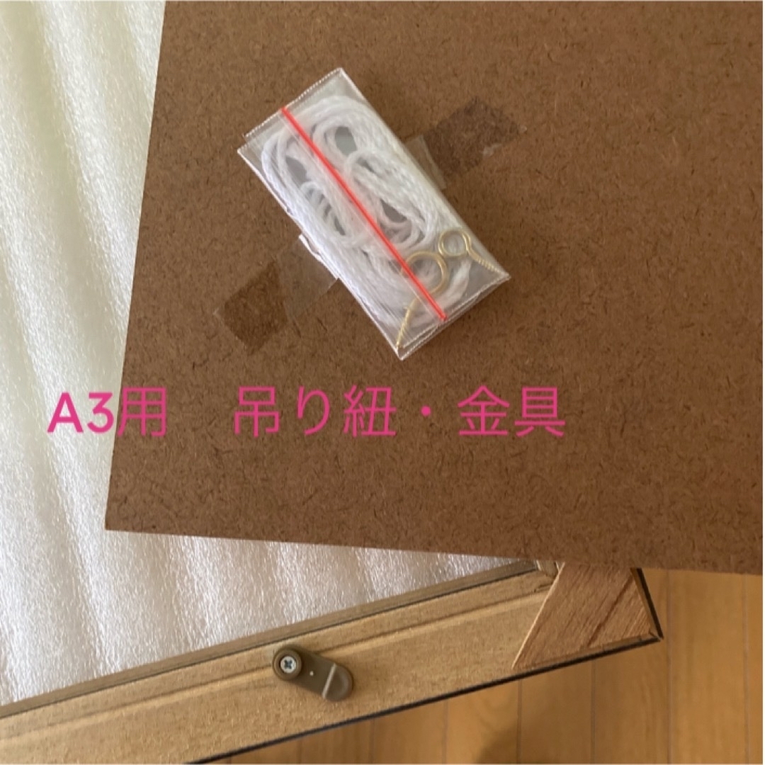 【未使用】賞状　額縁　A3  A3大　2個セット エンタメ/ホビーのアート用品(写真額縁)の商品写真