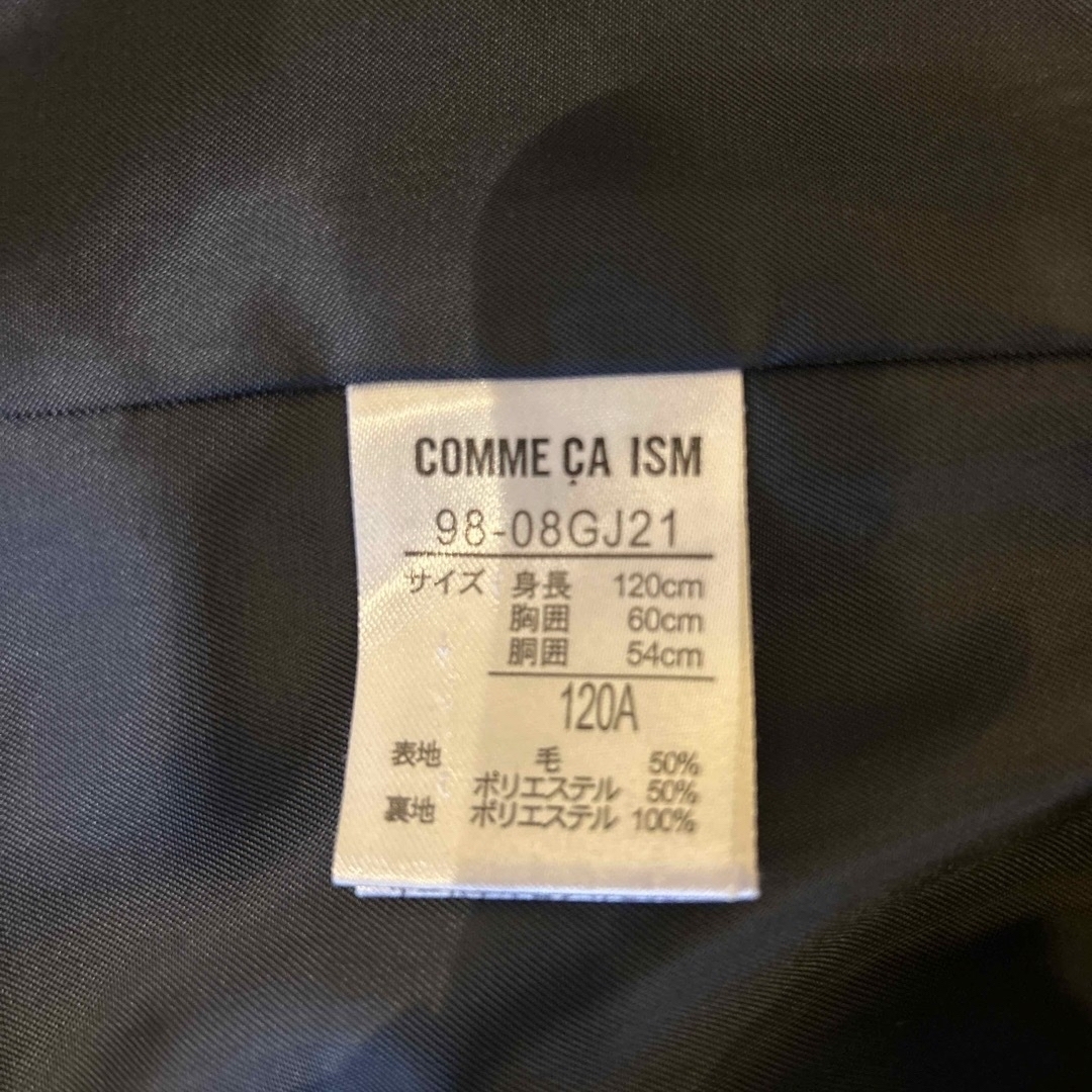 COMME CA ISM(コムサイズム)のCOMME CA ISM ジャケット 120cm キッズ/ベビー/マタニティのキッズ服男の子用(90cm~)(ジャケット/上着)の商品写真