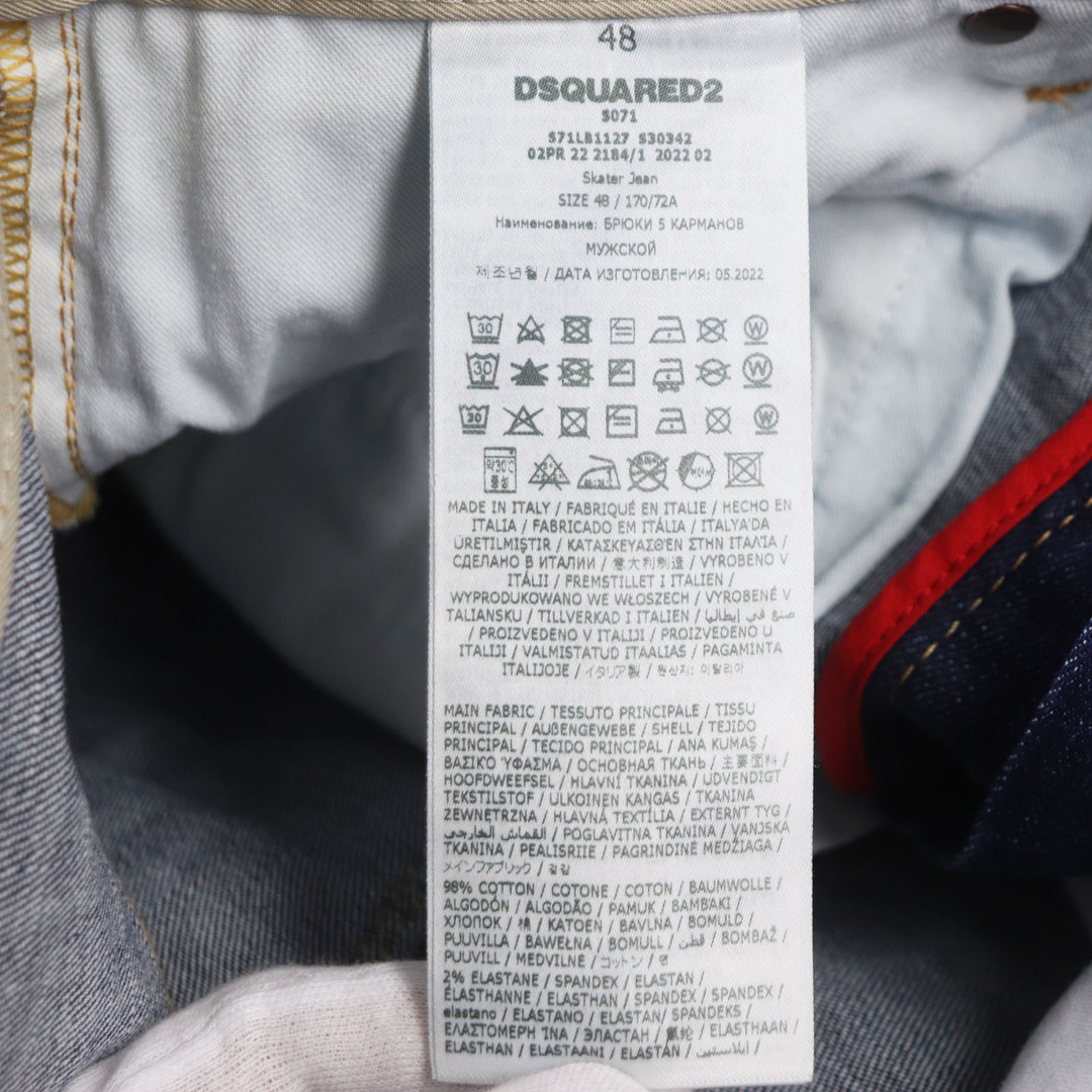 DSQUARED2(ディースクエアード)の極美品 DSQUARED2 ディースクエアード 22AW S71LB1127 Skater Jean レザーパッチ付き クラッシュデニムパンツ インディゴブルー 48 伊製 正規品 メンズ メンズのトップス(ジャージ)の商品写真