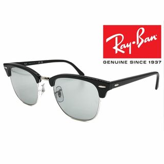 レイバン(Ray-Ban)の新品正規品 レイバン クラブマスター RB3016 1354R5 ライトグレイ(サングラス/メガネ)