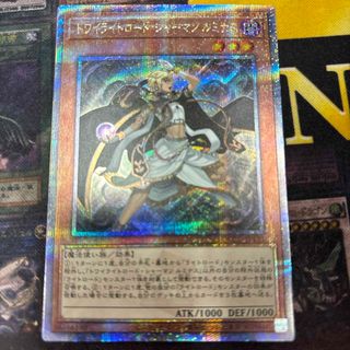 ユウギオウ(遊戯王)の遊戯王　トワイライトロード・シャーマン　ルミナス　25thシークレット②(シングルカード)